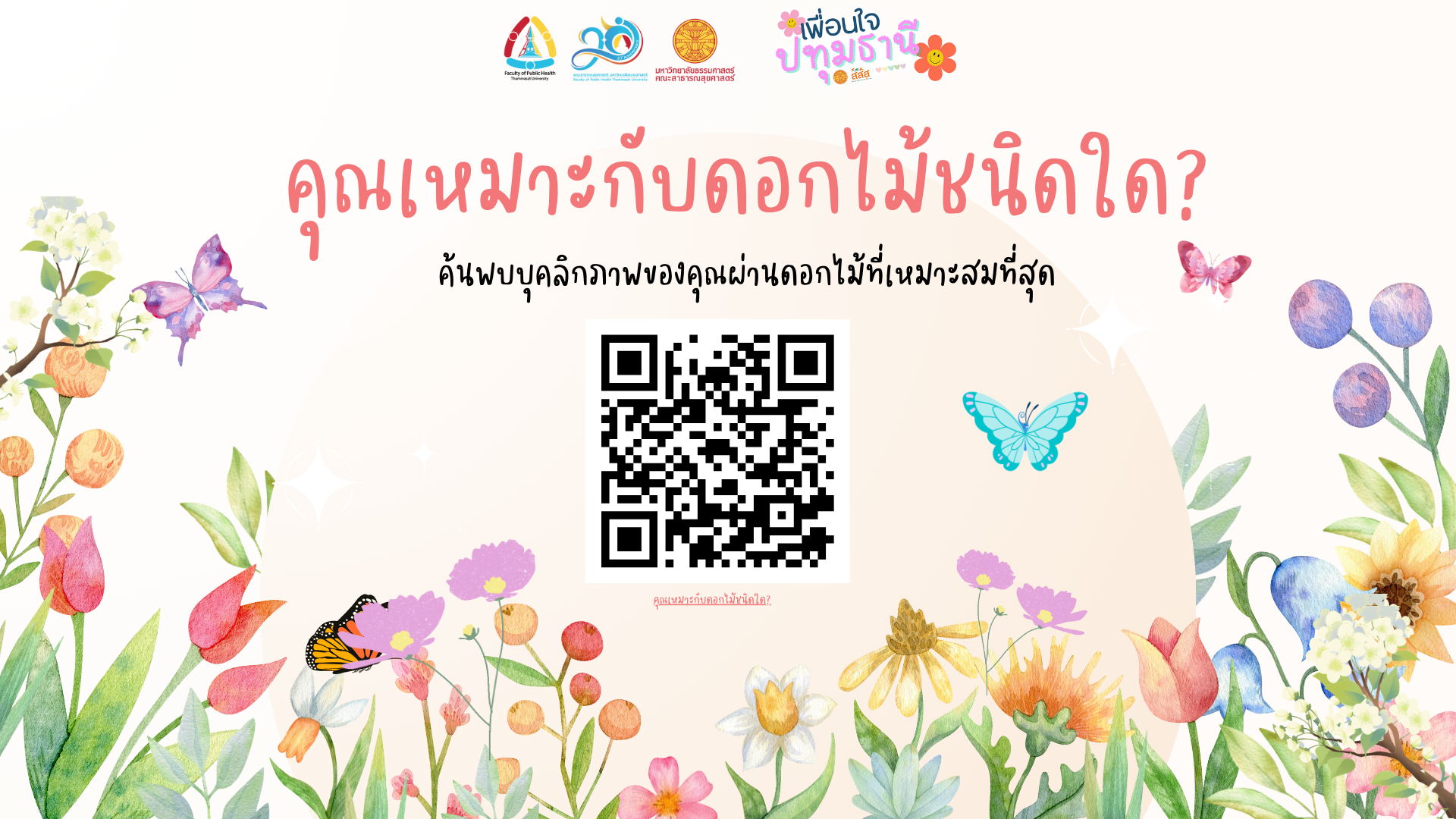 conference-poster