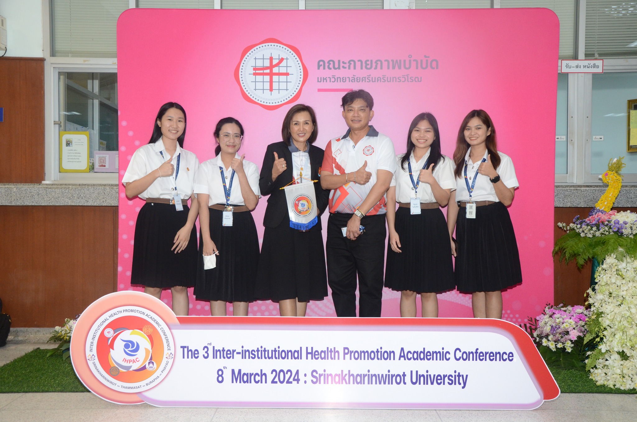 3th-health-pro-confer