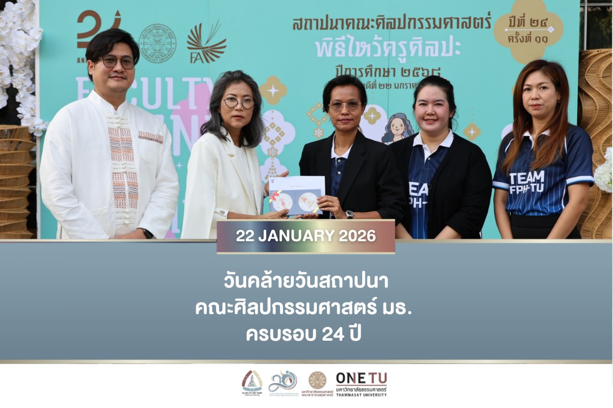 img-anniversary-arts