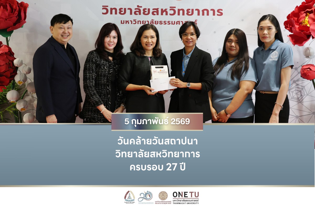 img-anniversary-CISTU