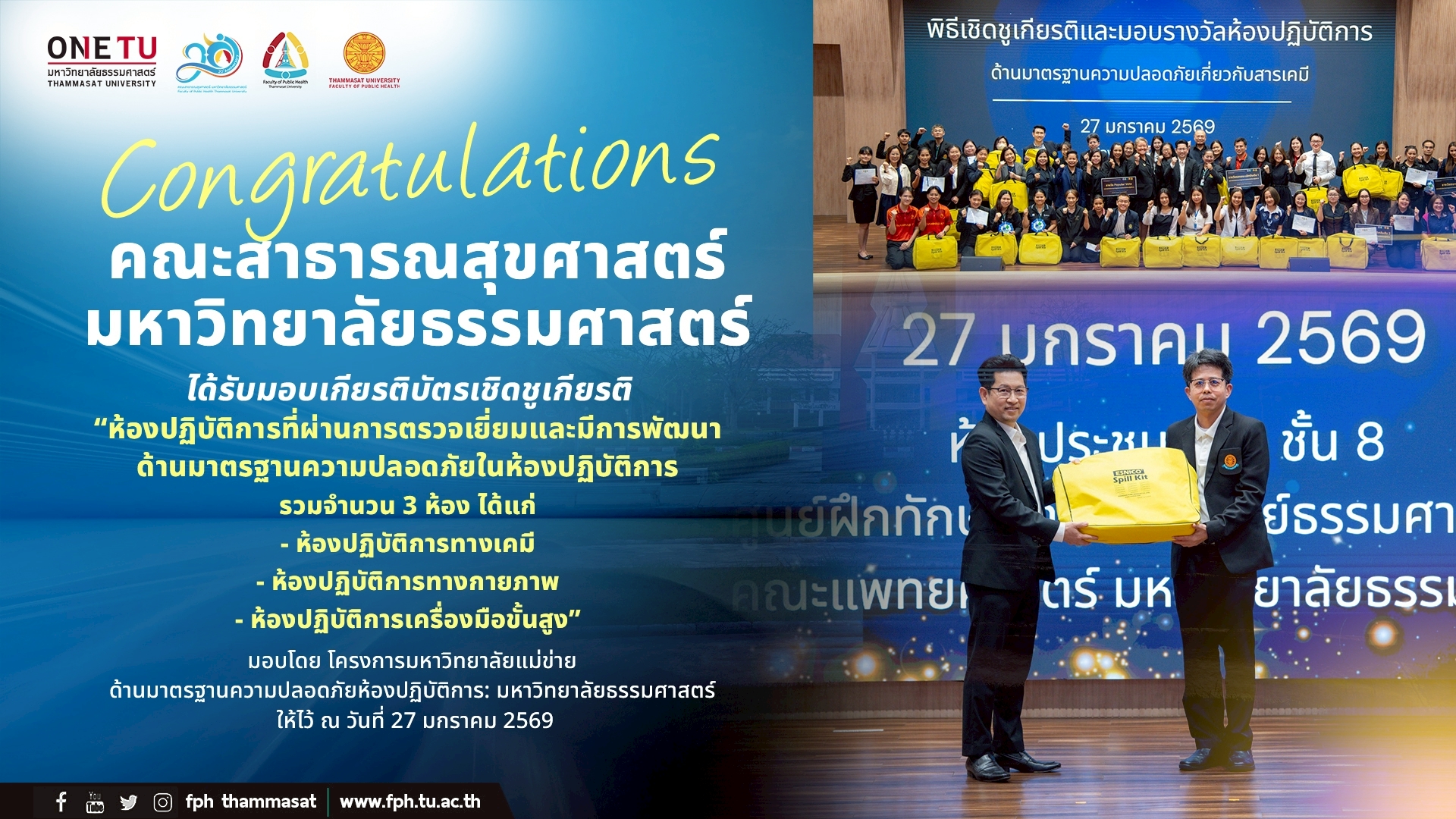 img-award-lab