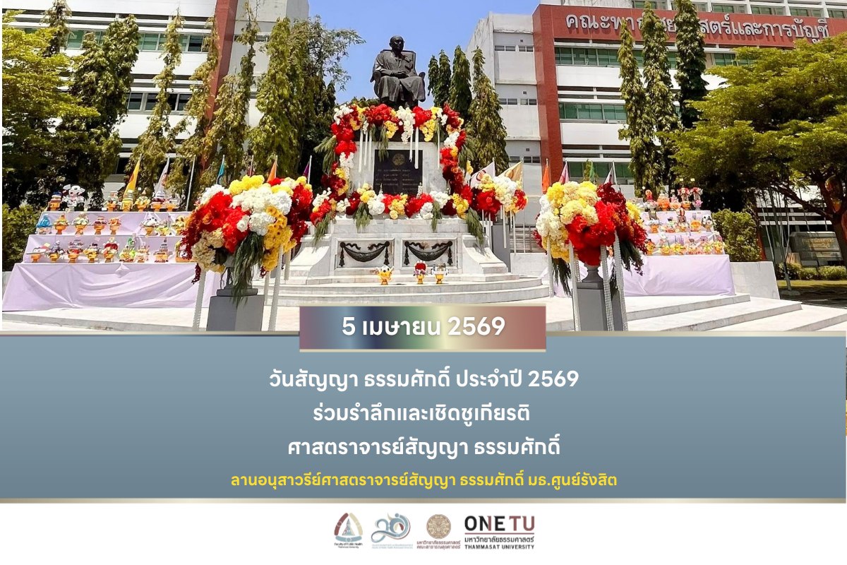 img-Sanya-Dharmasakti-Day