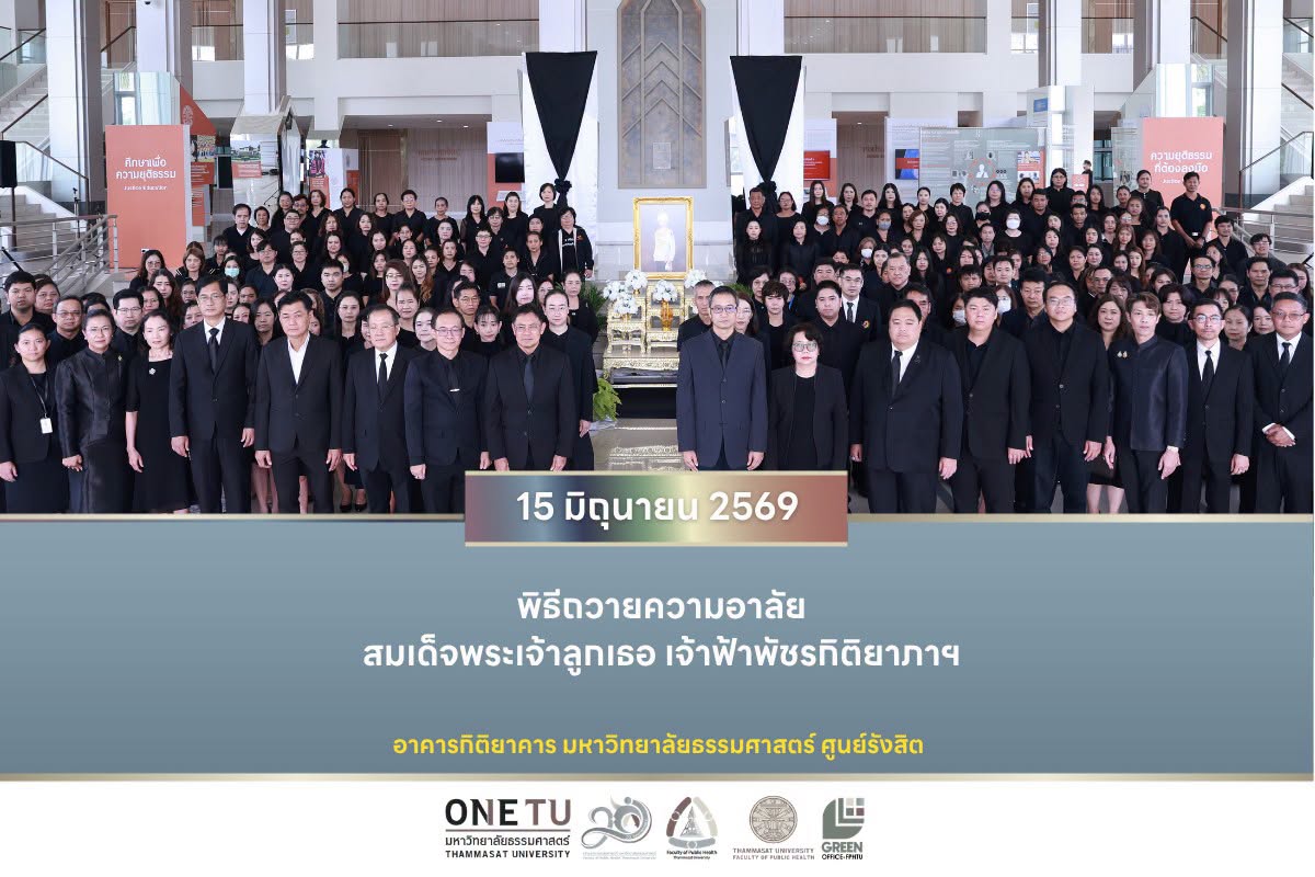 img-Memorial-Service