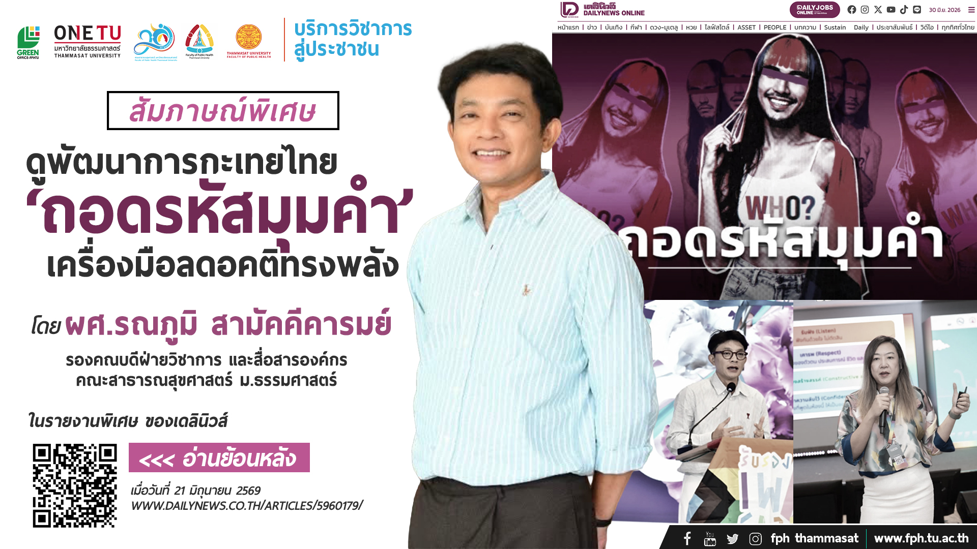 img-news21Apr