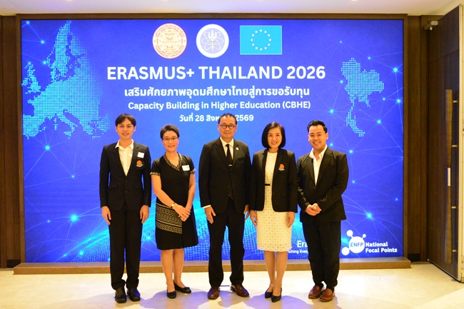 img-erasmus-thailand-2026