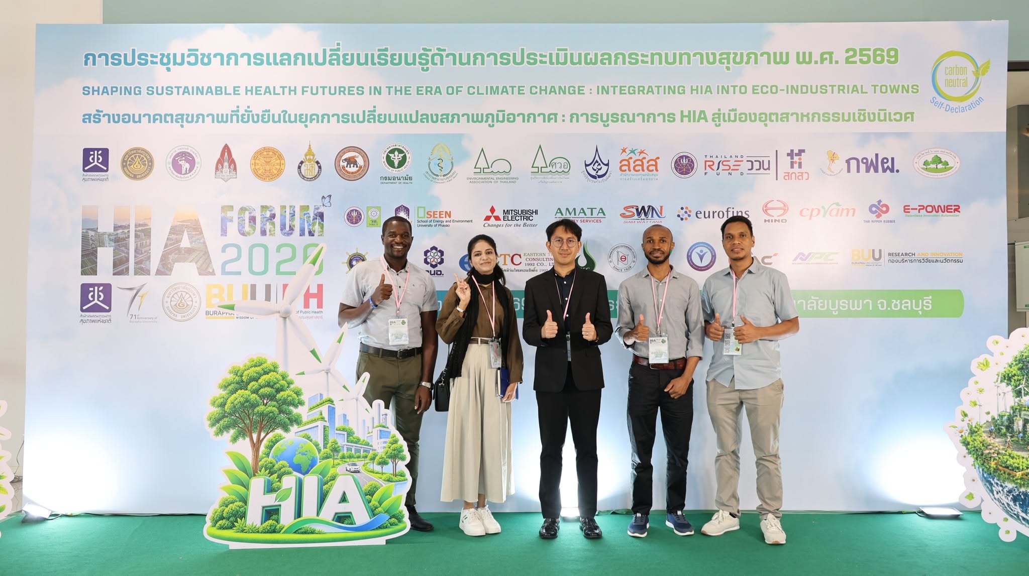 img-hia-forum-2026