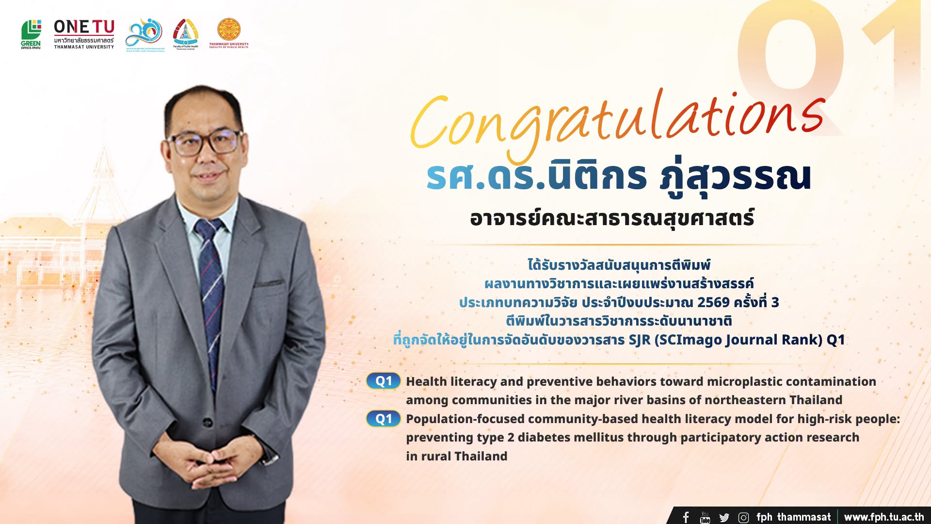 img-award-research-publication
