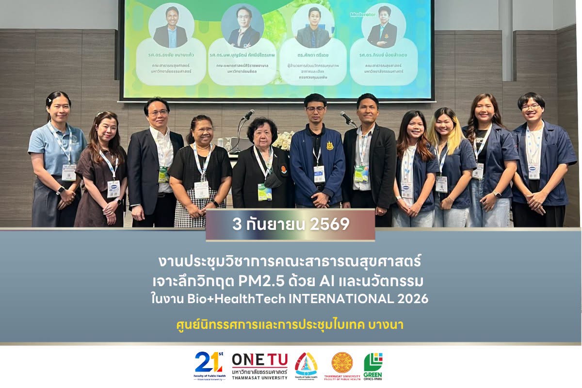 img-Bio+HealthTech-conference