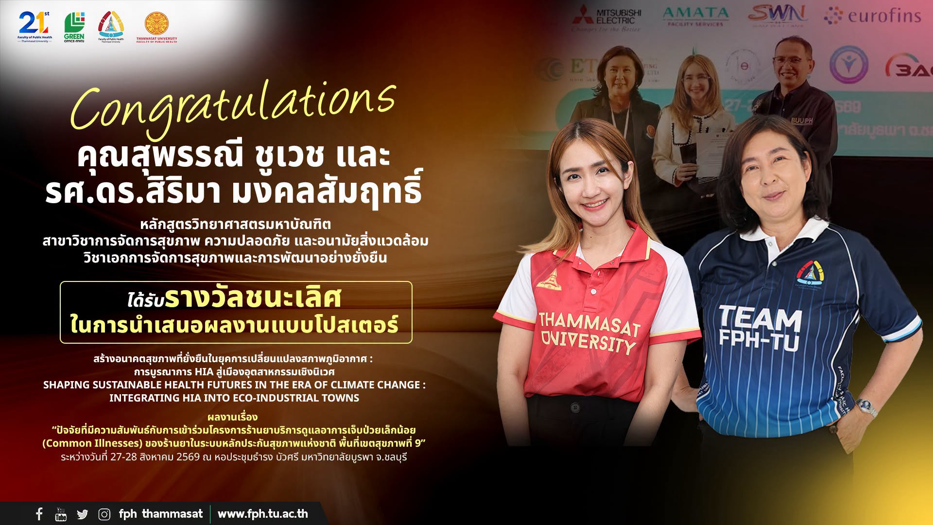 img-congratulation-award