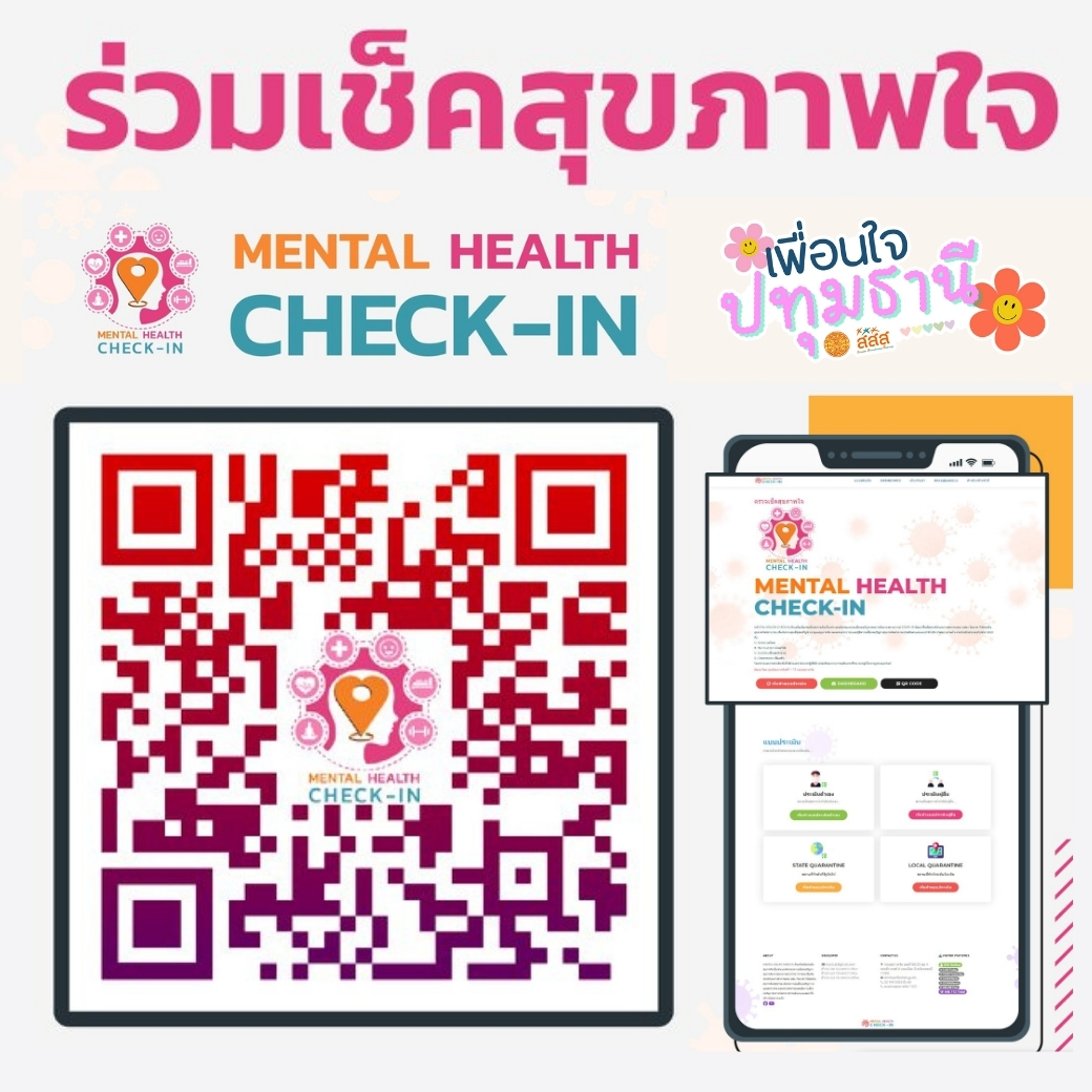 ภาพที่ 1