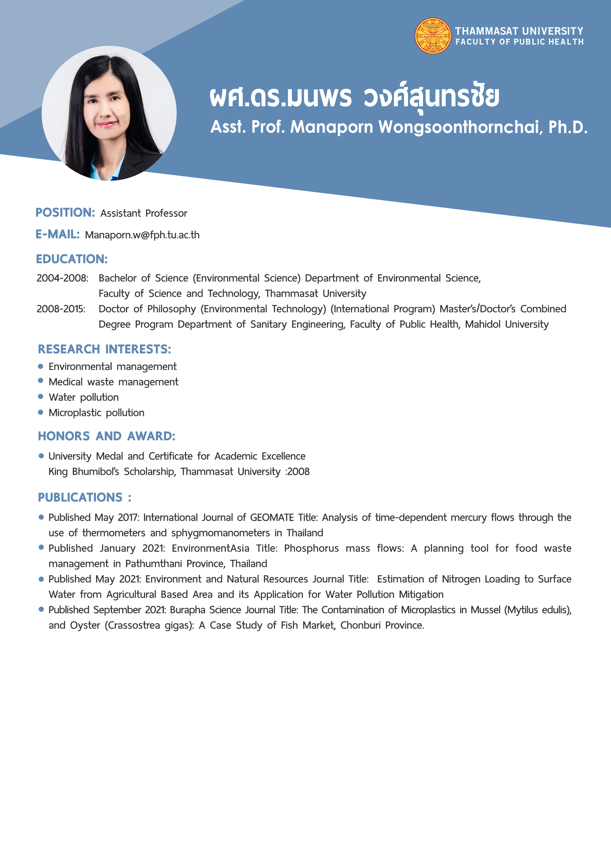 CV: Faculty of Public Health