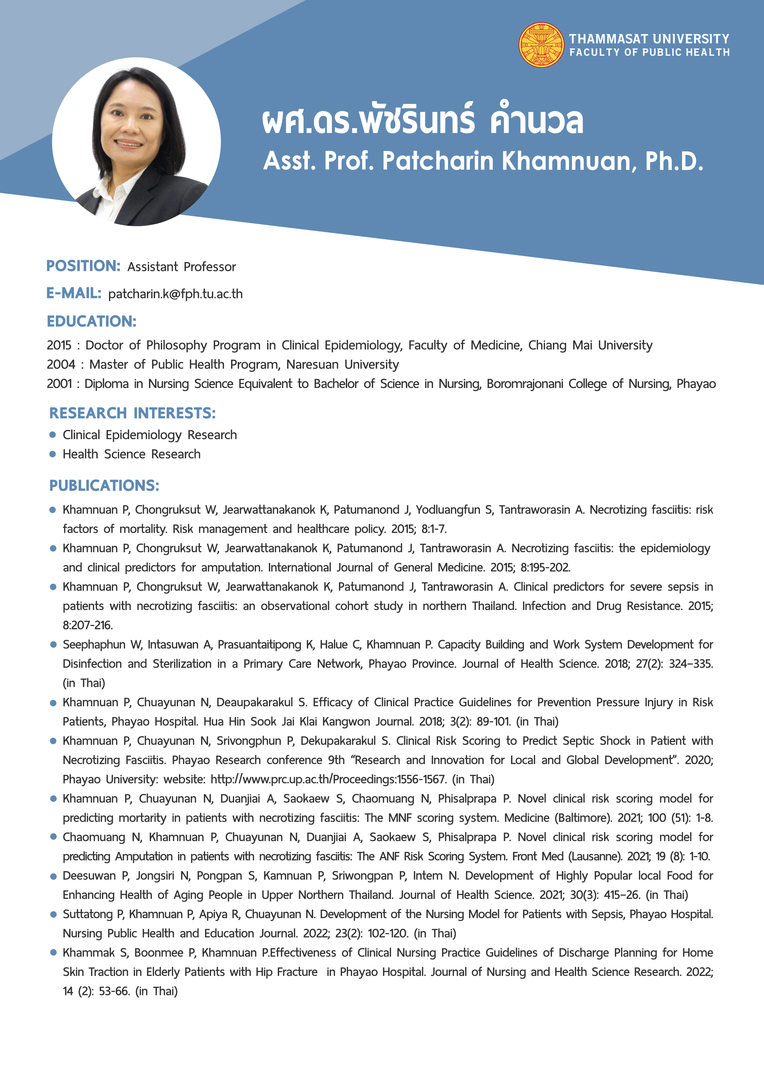 CV: Faculty of Public Health