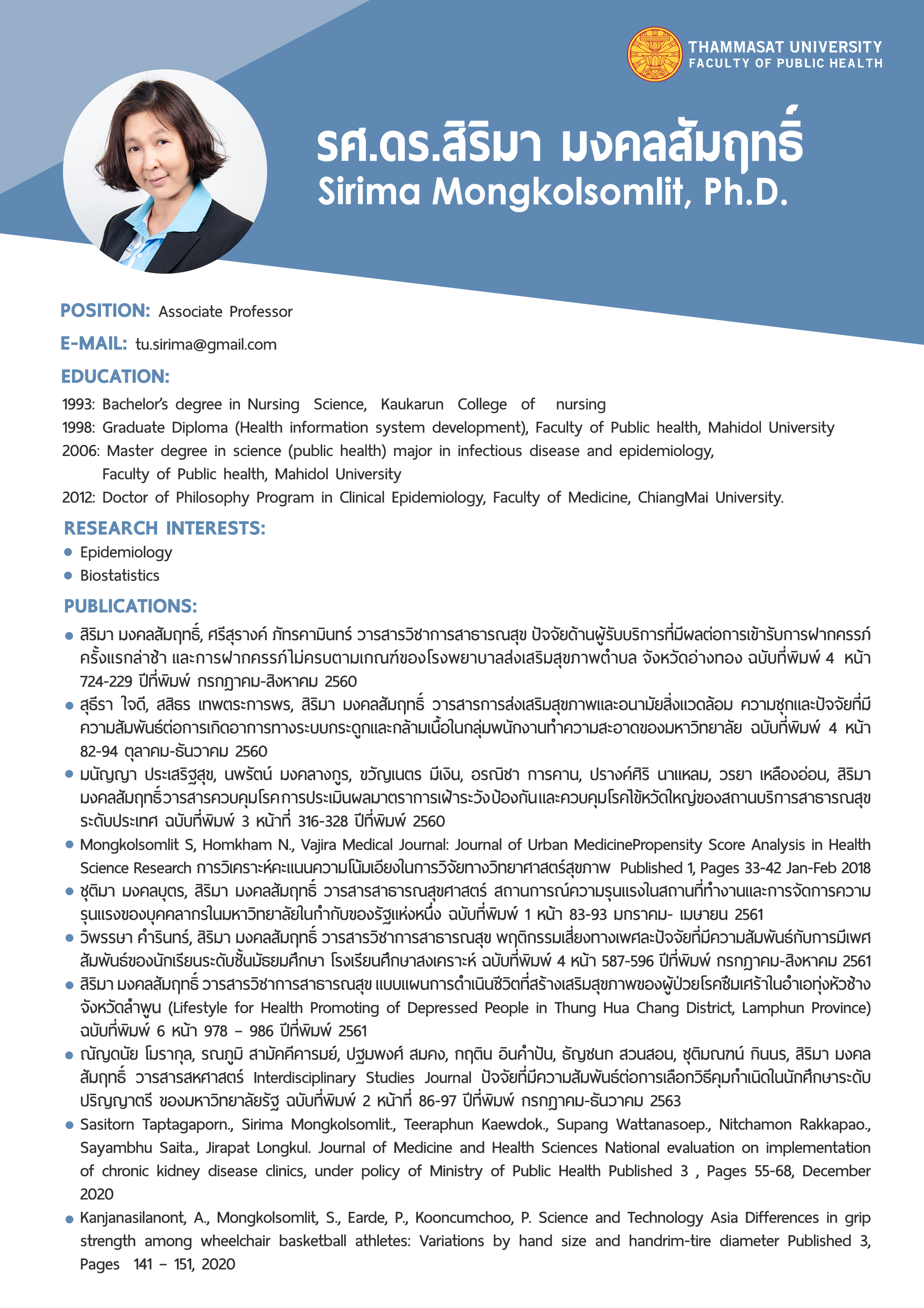 CV: Faculty of Public Health