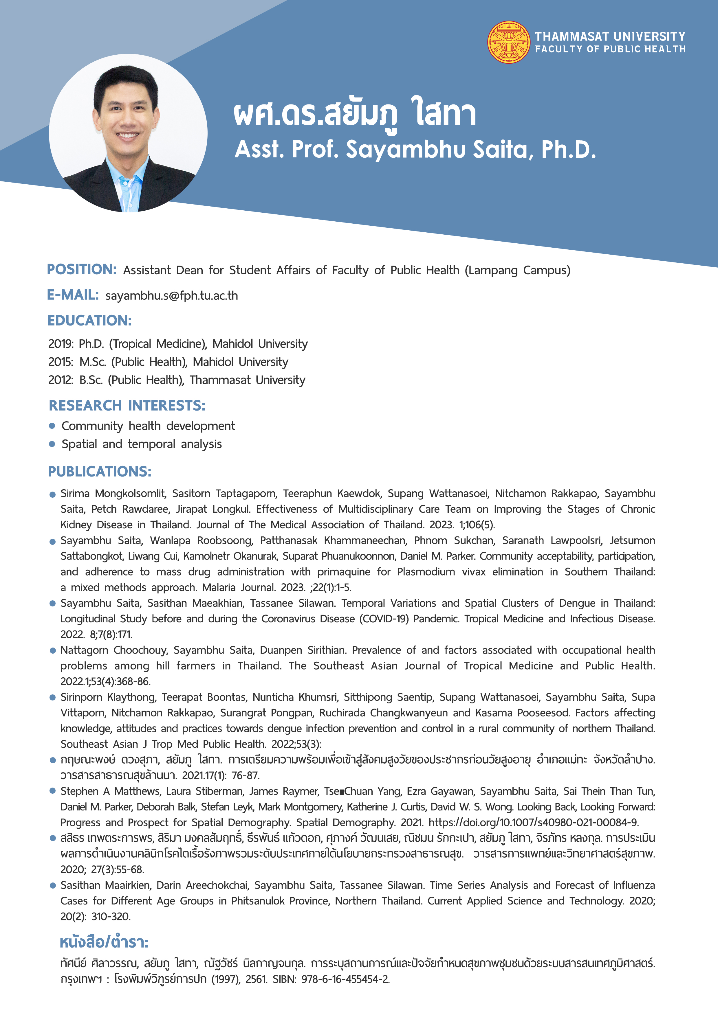 CV: Faculty of Public Health