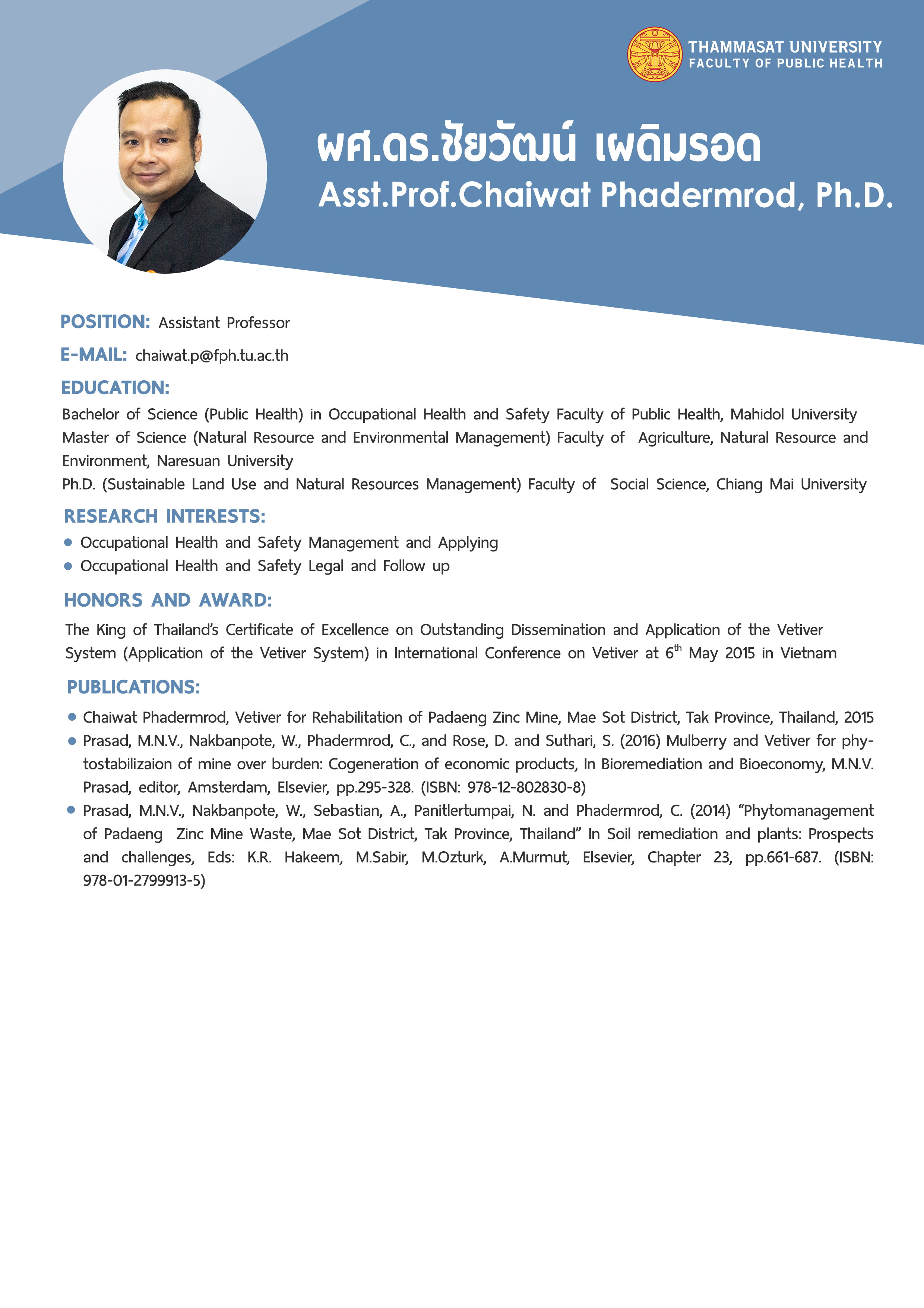 CV: Faculty of Public Health
