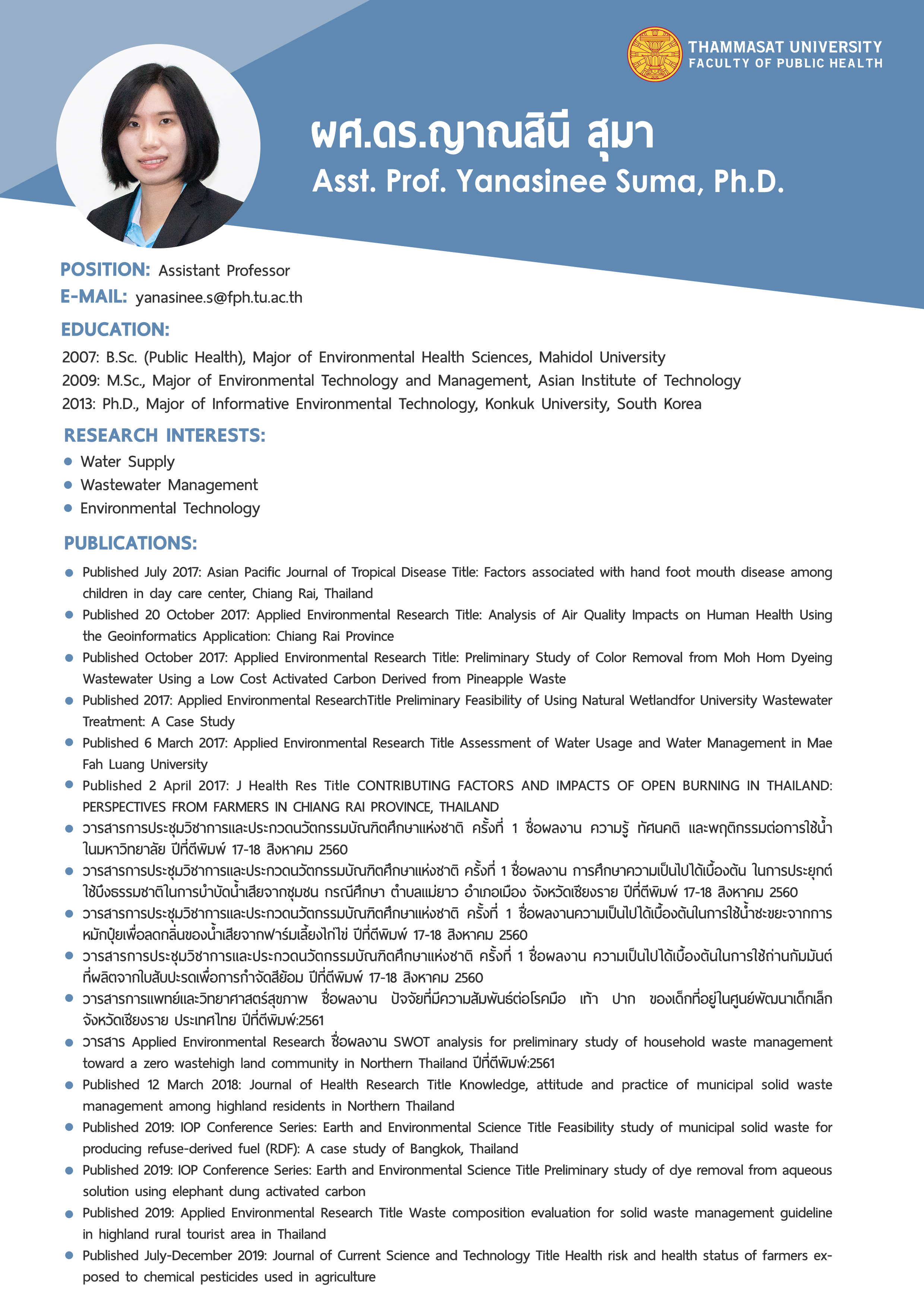 CV: Faculty of Public Health