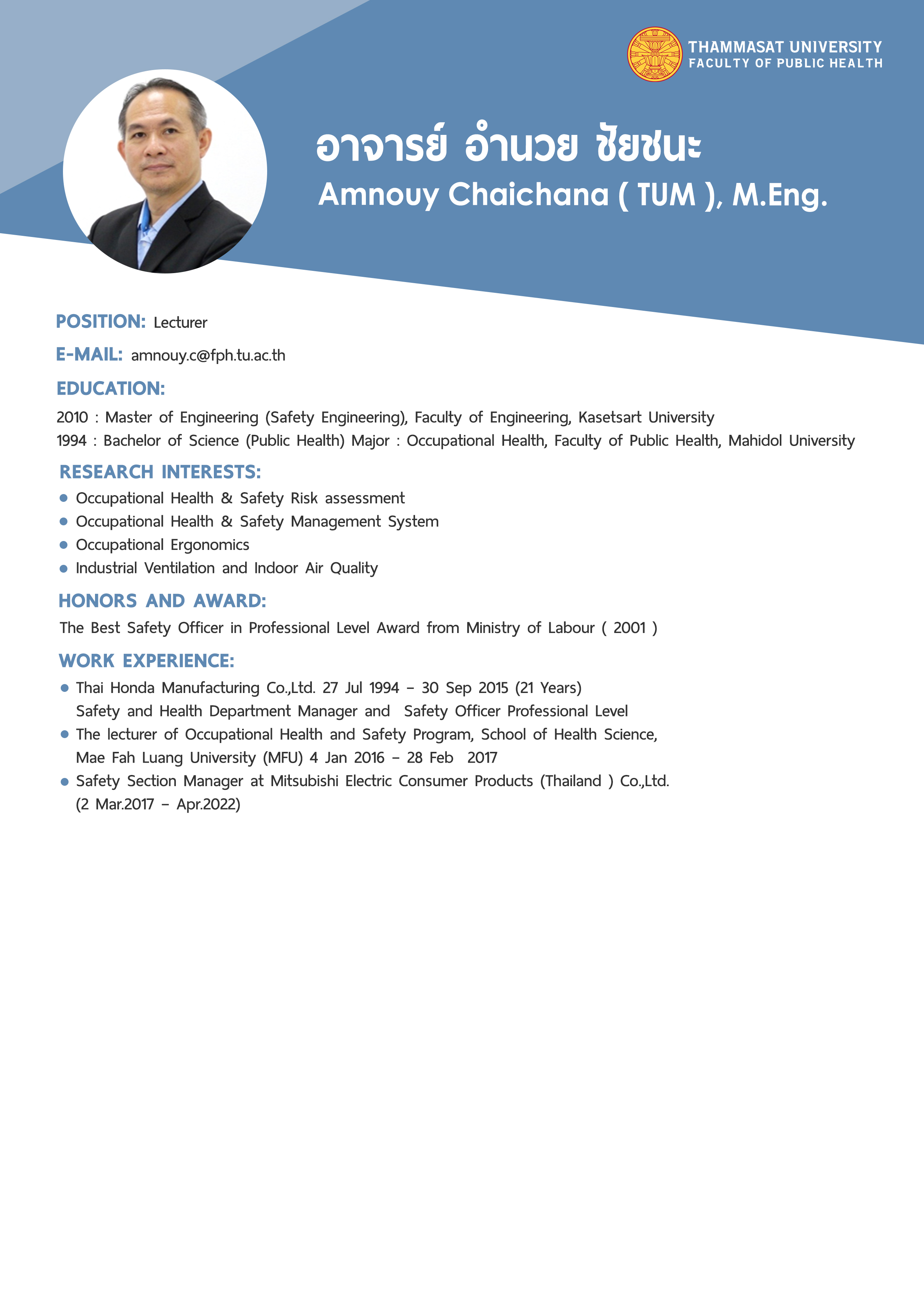 CV: Faculty of Public Health