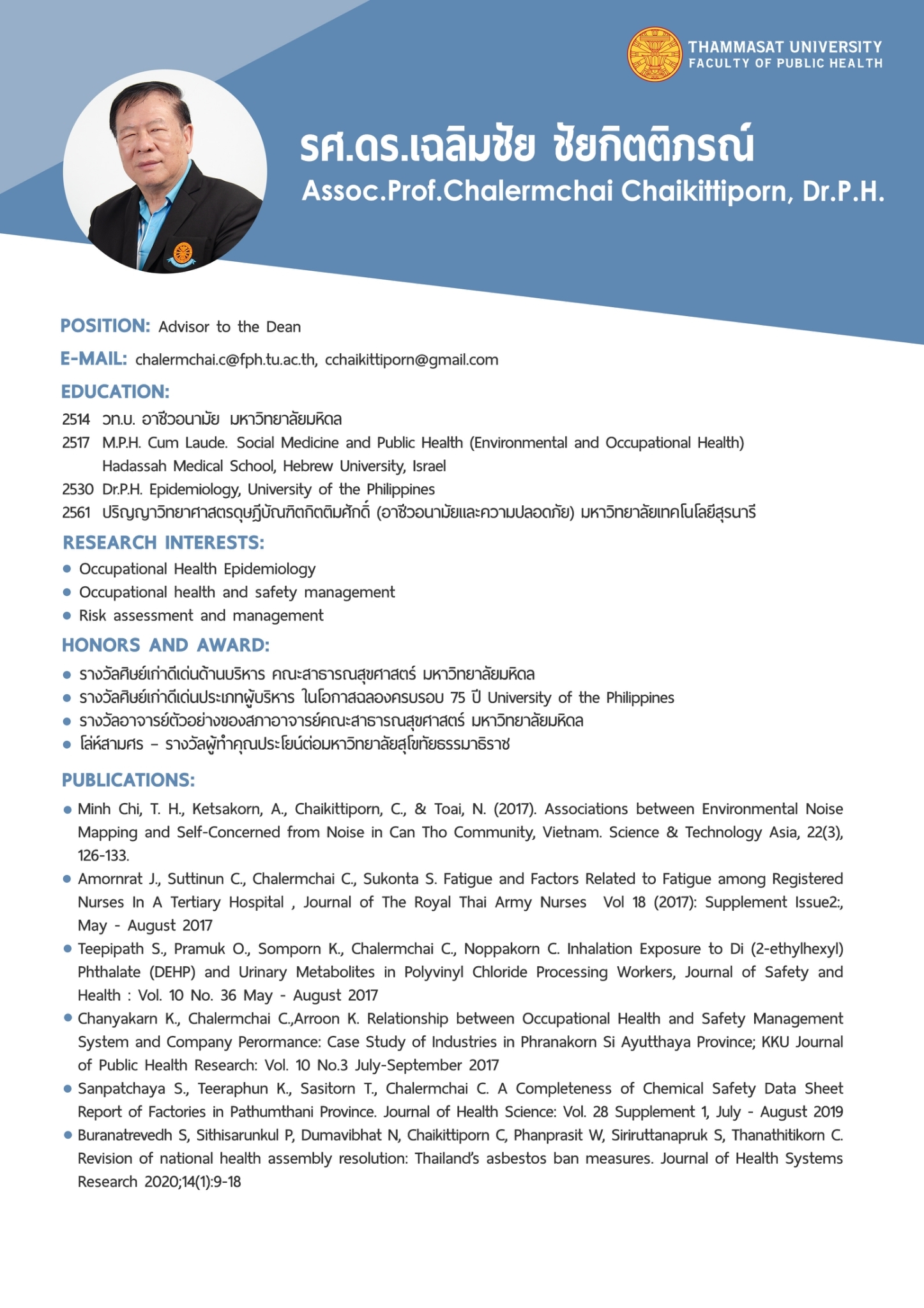 CV: Faculty of Public Health