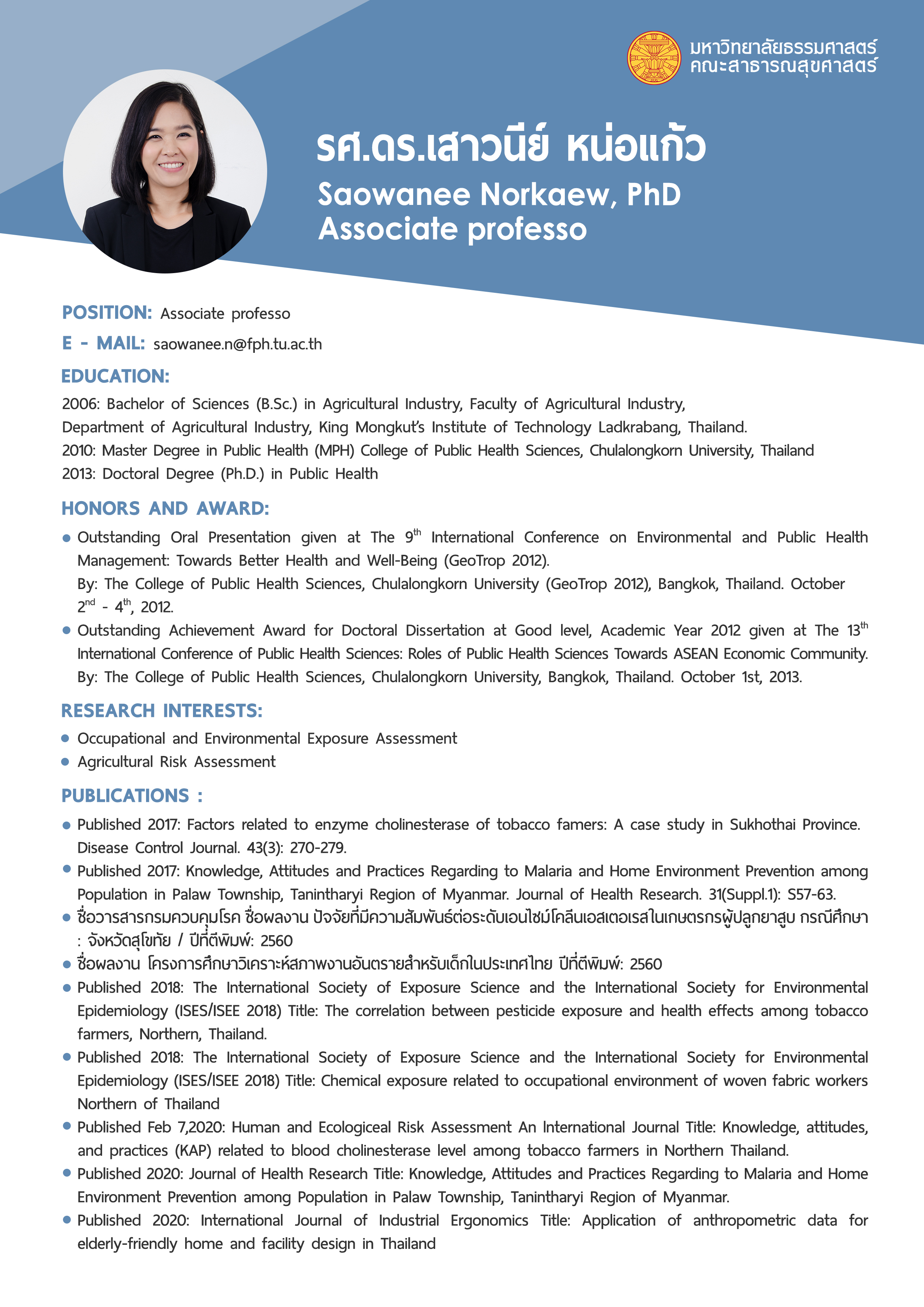 CV: Faculty of Public Health