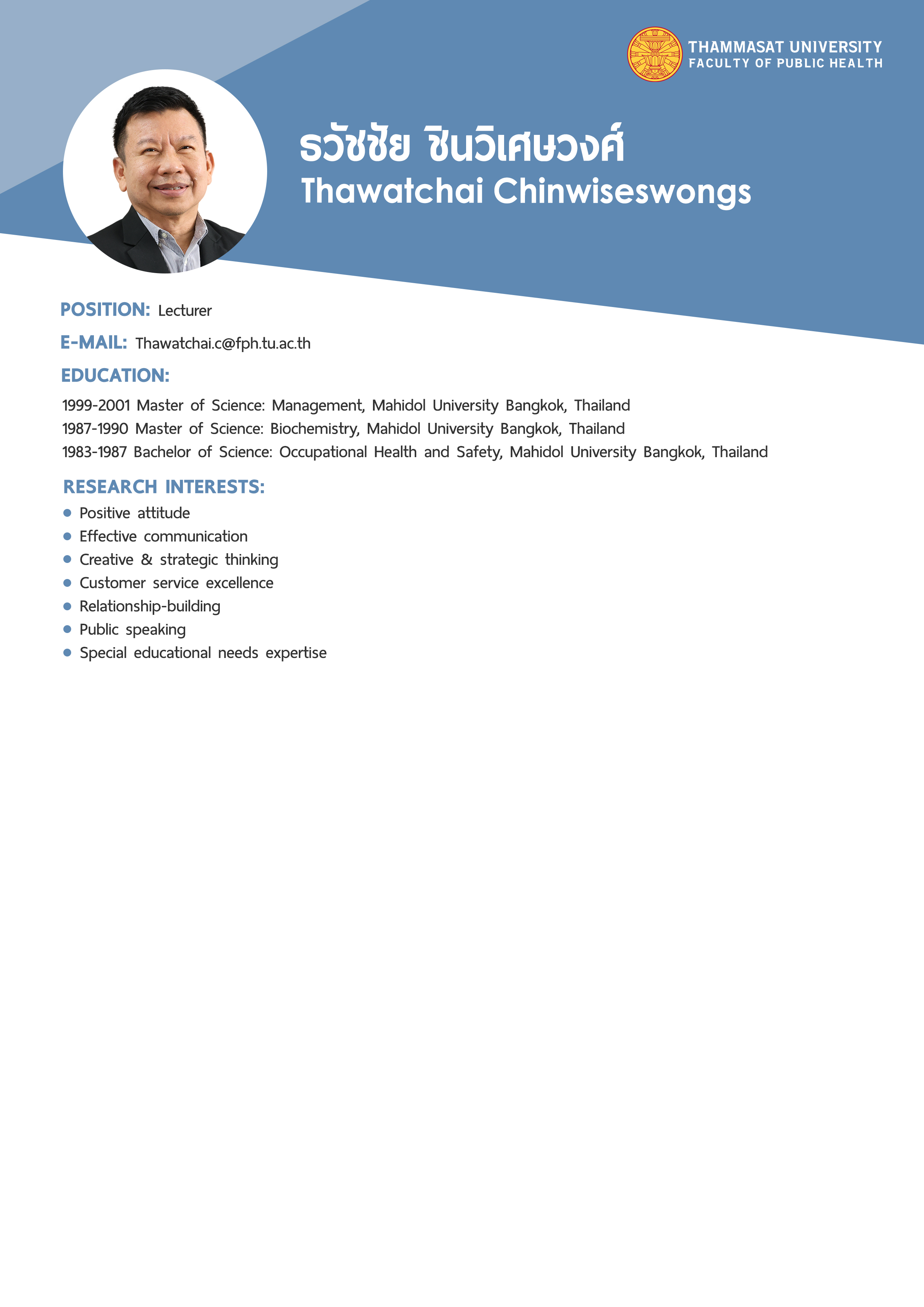 CV: Faculty of Public Health