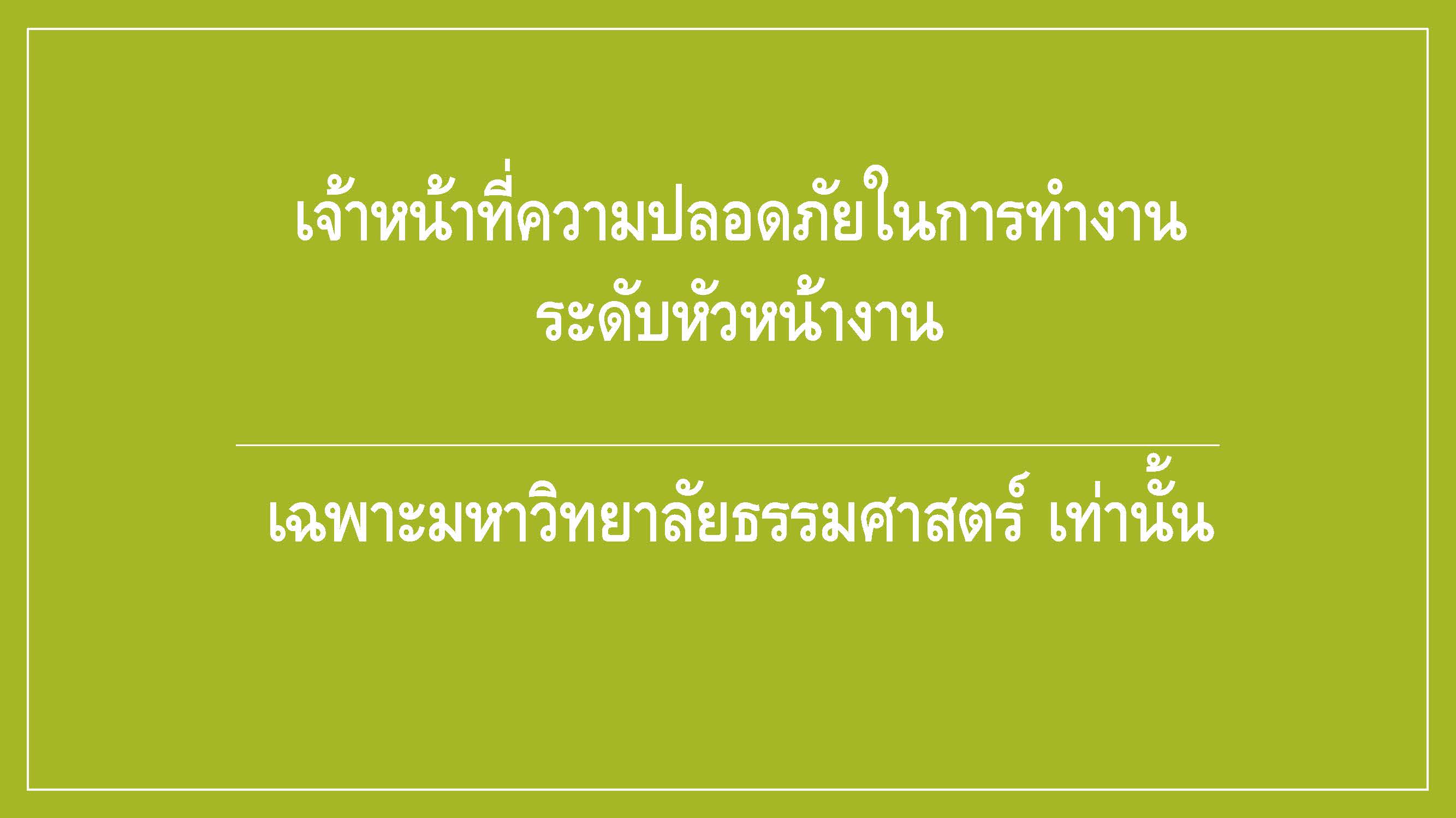 tutor image 2